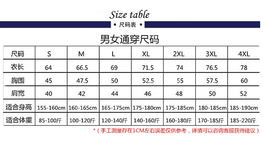 t恤定制厂家个性T恤衫款式-在线设计-鹰诺达(图13)