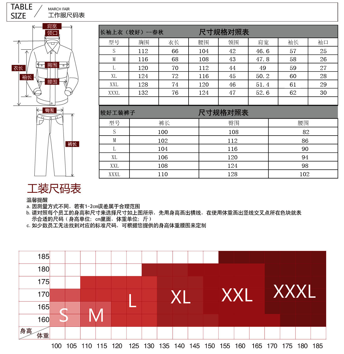 浅灰拼绿色全棉工作服AC121-CQ(图9)