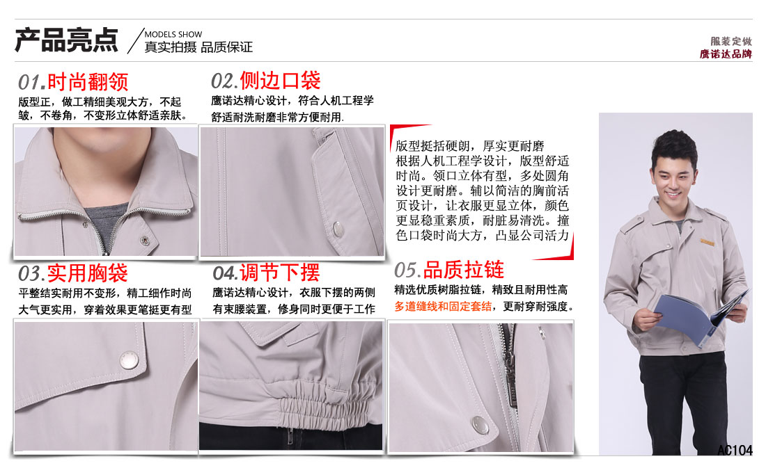 灰白高档全棉长袖工作服AC104-DM_全棉工作服(图7)