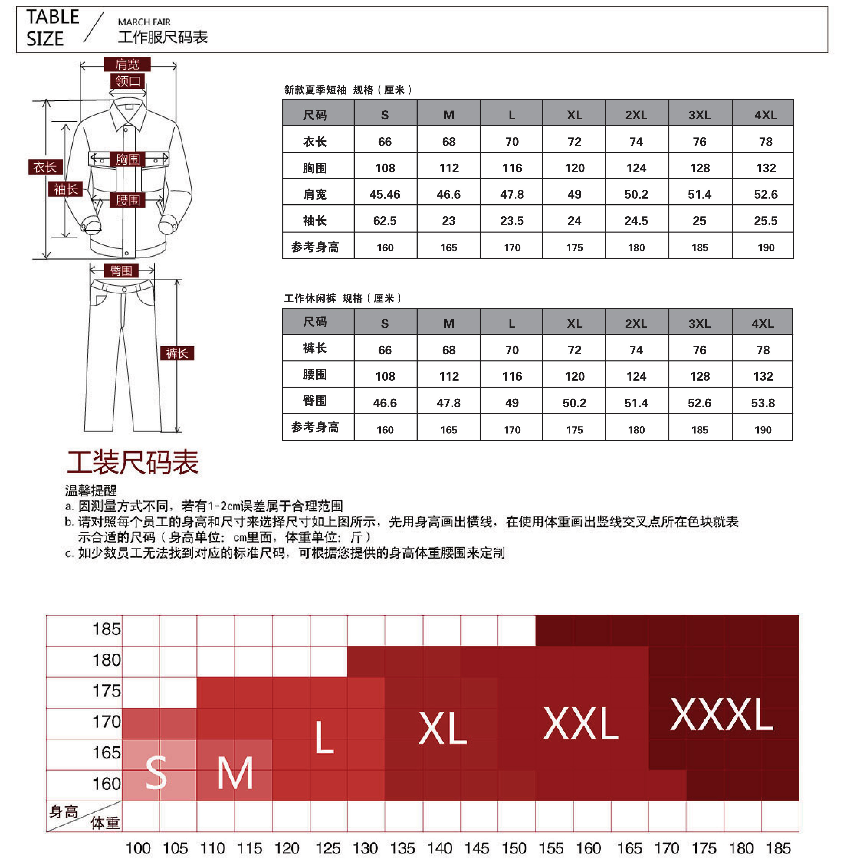 浅灰色夏季工作服AD092(图11)