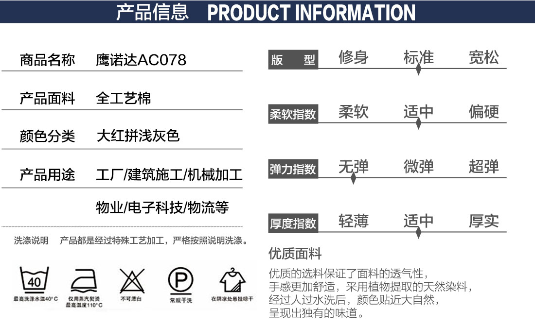 桂林工作服批发产品信息