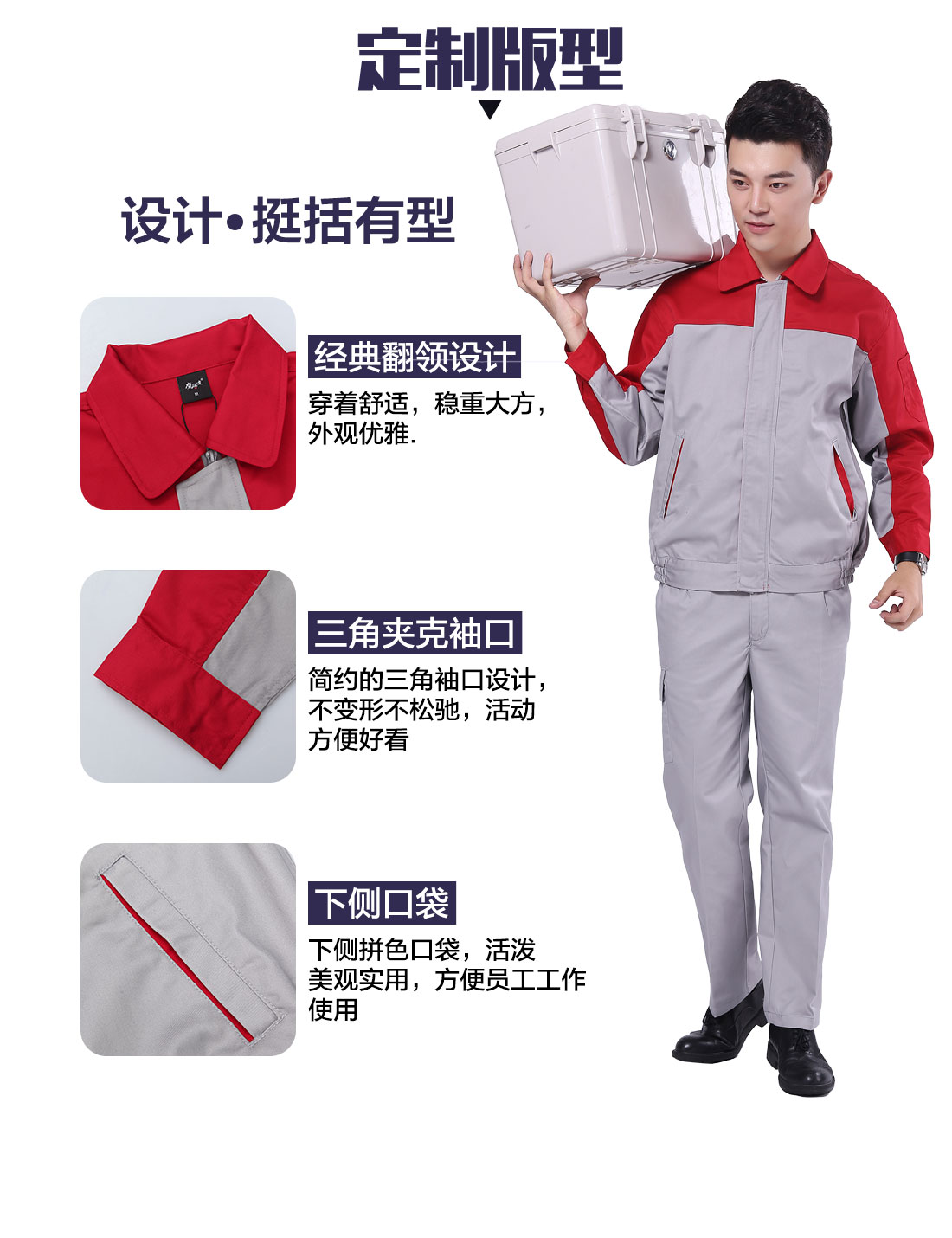 设计师桂林工作服批发定制版型