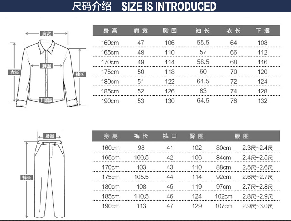 桂林工作服批发尺码表