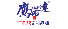 冬季棉服工作服品牌logo