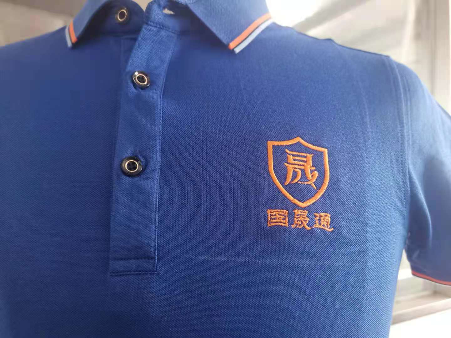 江苏国晟通物流工作服t恤衫